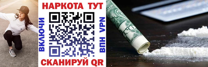 Купить закладку Кедровый МДМА  АМФ  ГАШ  Меф  Alpha PVP  Марихуана 