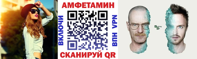 Amphetamine 98%  Кедровый 