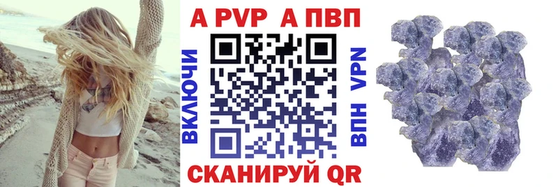 мега маркетплейс  даркнет сайт  Кедровый  Alpha PVP СК 