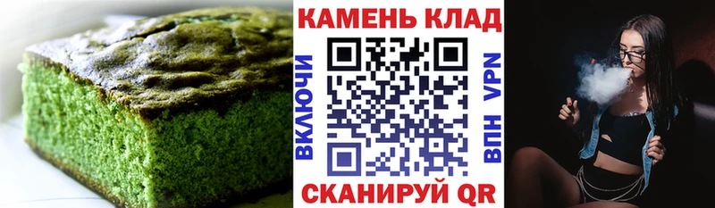 Еда ТГК конопля  Кедровый 