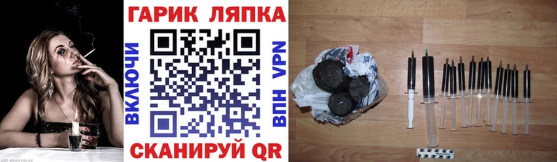 ГАШ ice o lator  Кедровый 