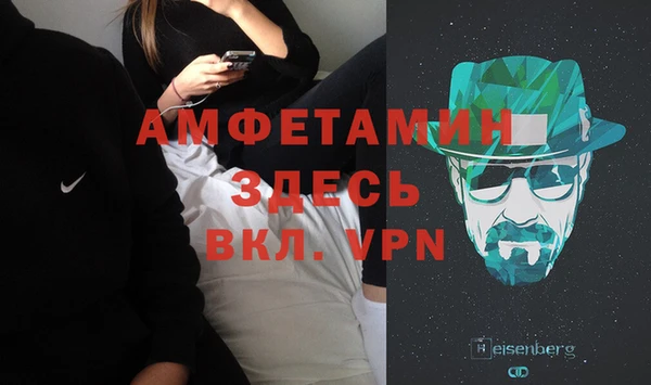 кокаин VHQ Заводоуковск