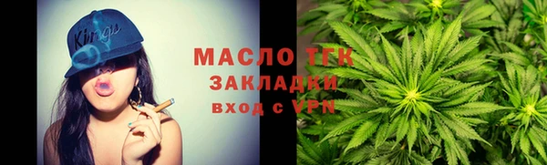 меф VHQ Зеленодольск