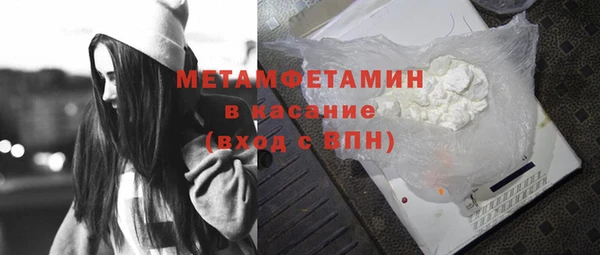 меф VHQ Зеленодольск