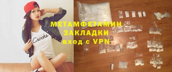 кокаин VHQ Заводоуковск