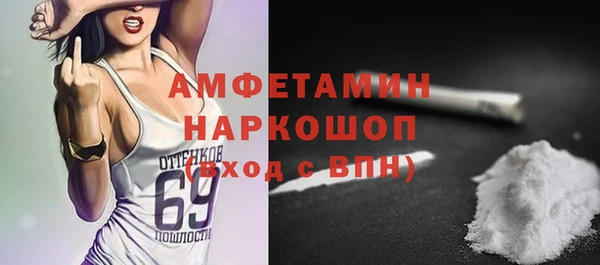 кокаин VHQ Заводоуковск