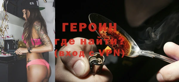 гашиш Зерноград
