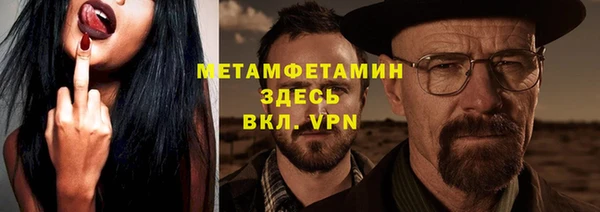 Альфа ПВП Зеленокумск