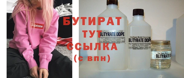 меф VHQ Зеленодольск
