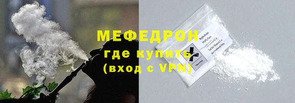 меф VHQ Зеленодольск