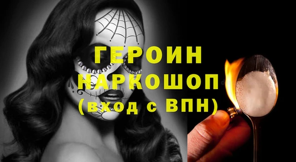 ПСИЛОЦИБИНОВЫЕ ГРИБЫ Уссурийск