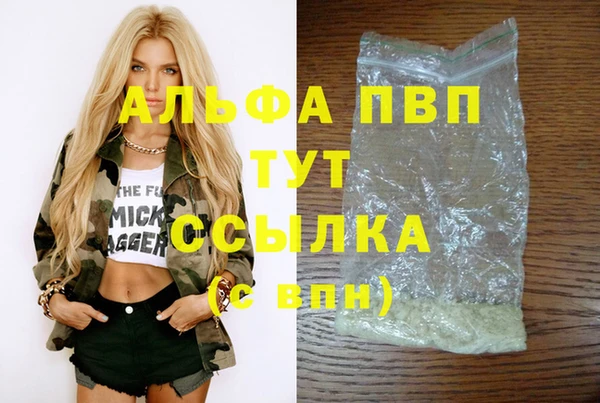 меф VHQ Зеленодольск