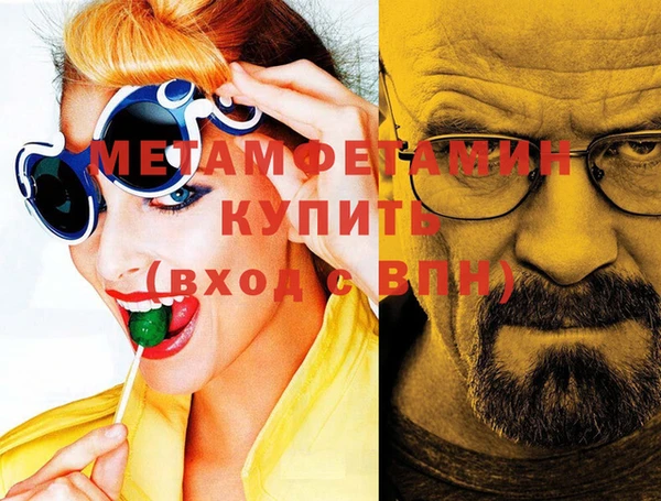 кокаин VHQ Заводоуковск