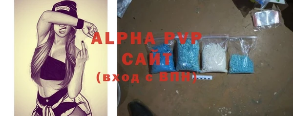 apvp Заволжск