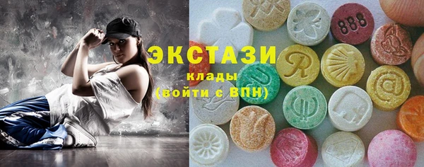стаф Заволжье
