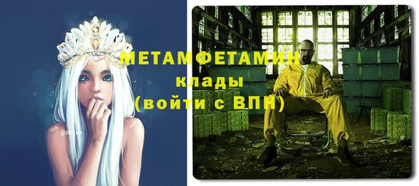 стаф Заволжье