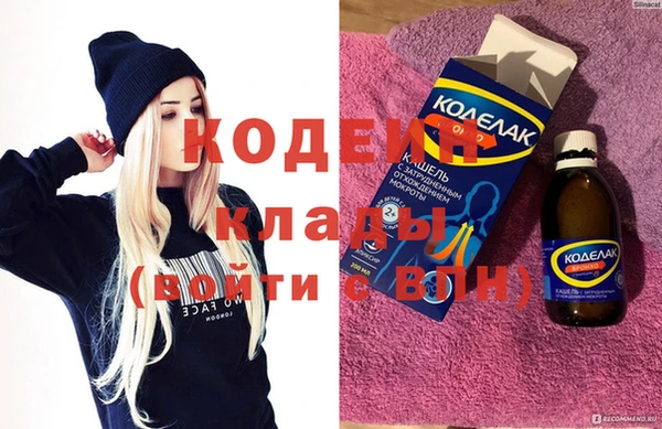 прущий лед Волгодонск