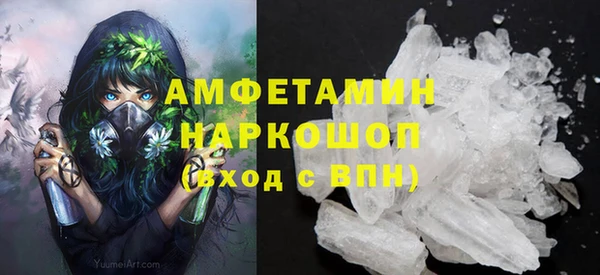 Альфа ПВП Зеленокумск