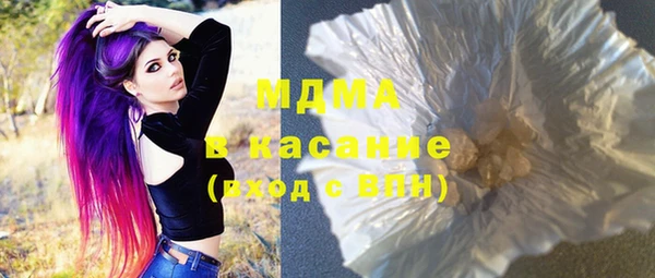 кокаин VHQ Заводоуковск