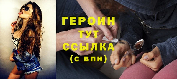 стаф Заволжье