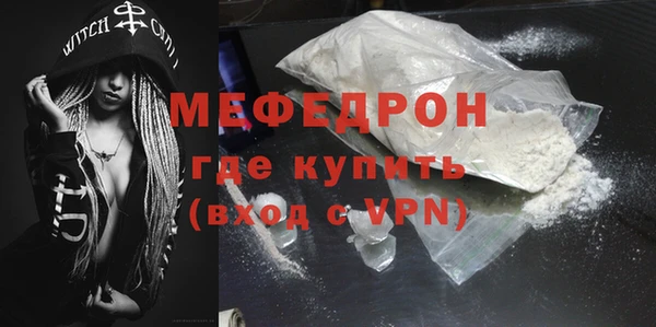 стаф Заволжье