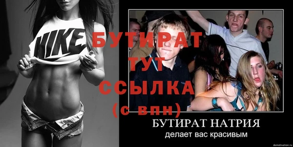 Альфа ПВП Зеленокумск