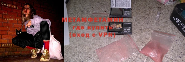 кокаин VHQ Заводоуковск