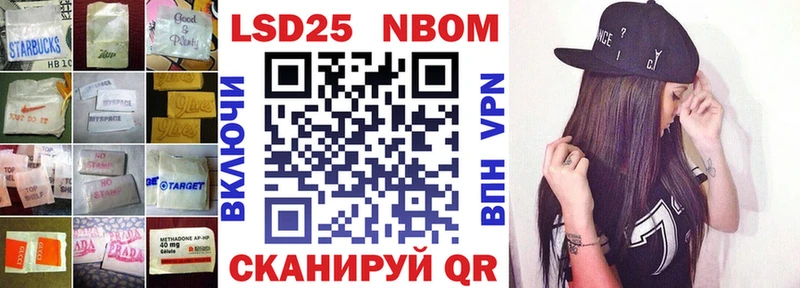 ЛСД экстази кислота  маркетплейс формула  Кедровый  ОМГ ОМГ зеркало 