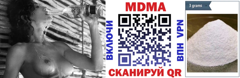 MDMA VHQ  цены   Кедровый 