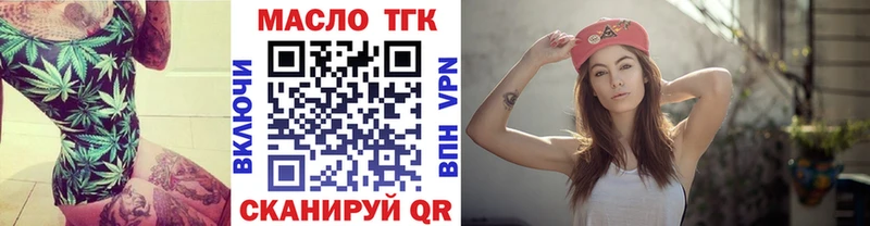 купить наркотики цена  Кедровый  Дистиллят ТГК вейп 