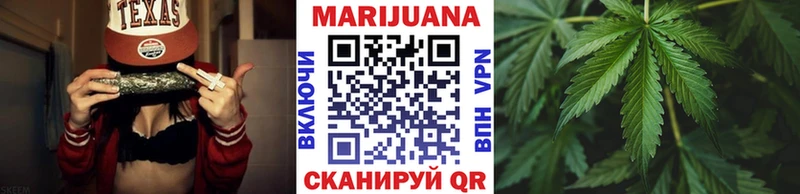 МАРИХУАНА Ganja  darknet как зайти  Кедровый 